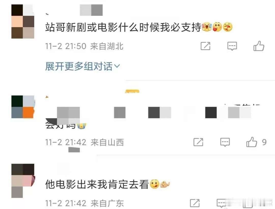肖战帮赵露思宣传珠帘玉幕，赵露思粉丝也很懂人情世故去预约肖战待播剧藏海传和电影射