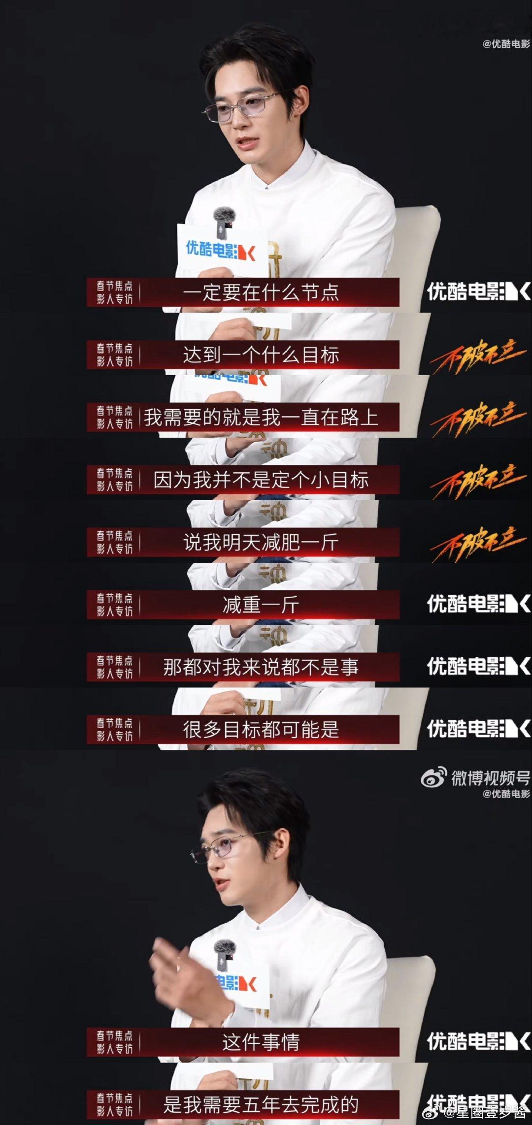 哈哈哈哈， 于适说他的目标都是五年起步 ，封神让我笑中带泪，感动满满 