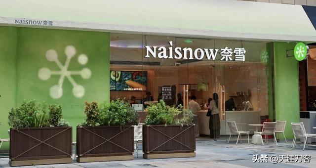 340亿市值灰飞烟灭！新茶饮第一股奈雪，怎么就成了港股仙股？

问题就在这儿——