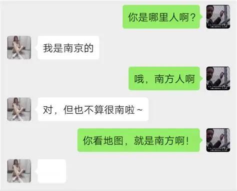 好不容易找到个聊天搭子，聊着聊着就不理我了[流泪][流泪]