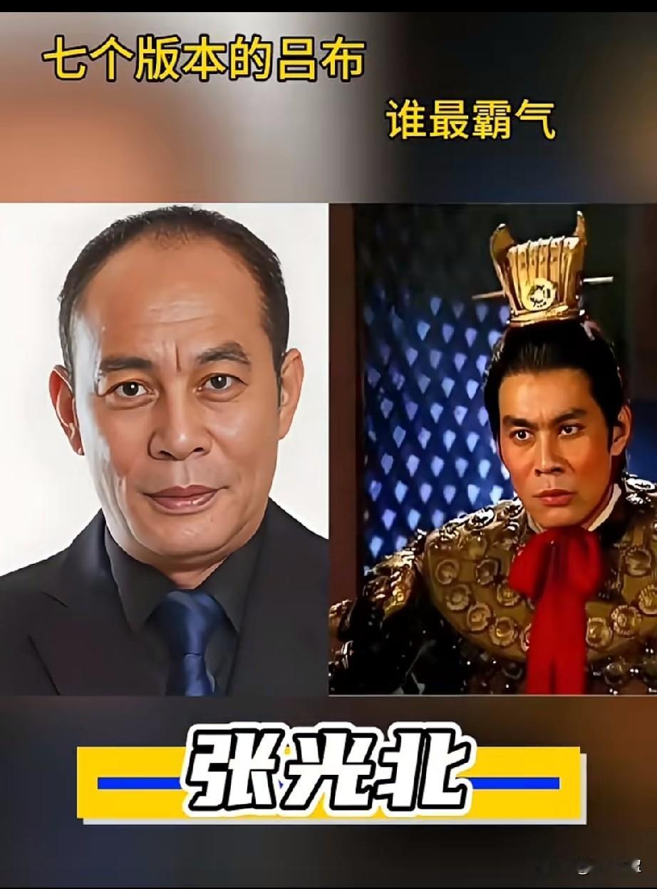 7个版本的吕布，谁最霸气？