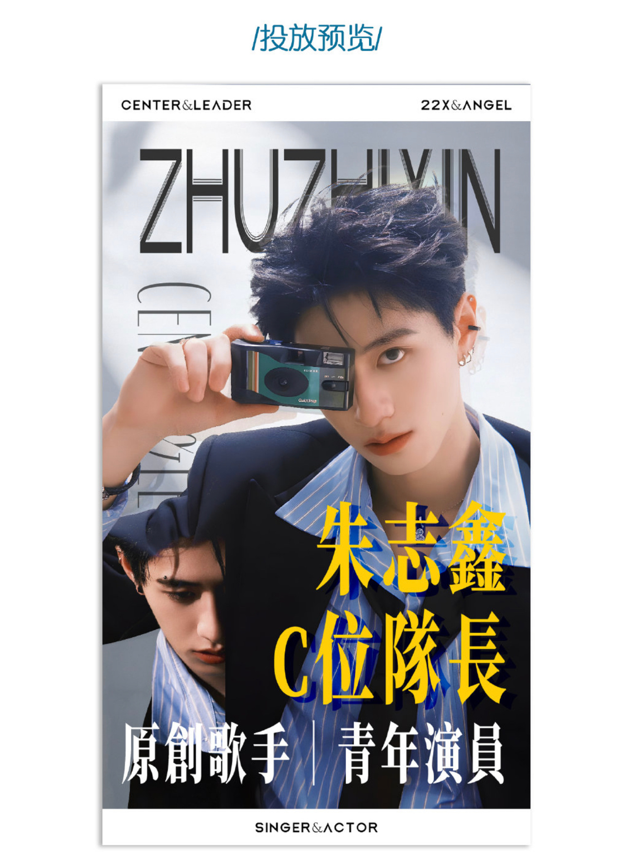 好帅