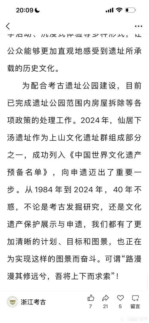 生生不息……