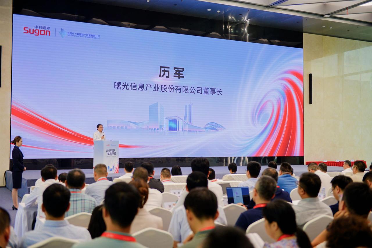 地方开始抢AI超集群，合肥这次占了一个先手
超大规模智算集群刚被写入新基建任务，