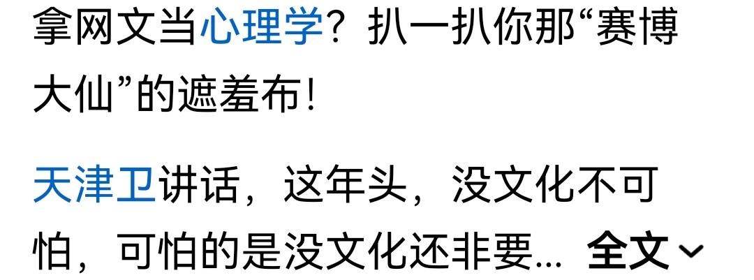 说实在话，看了挺不舒服的！
这几天在推荐页面一直刷到说平台上有一个叫*如月的在写