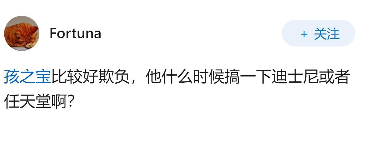 如何评价牢A在4月27日的直播中评价小马宝莉十分地狱？