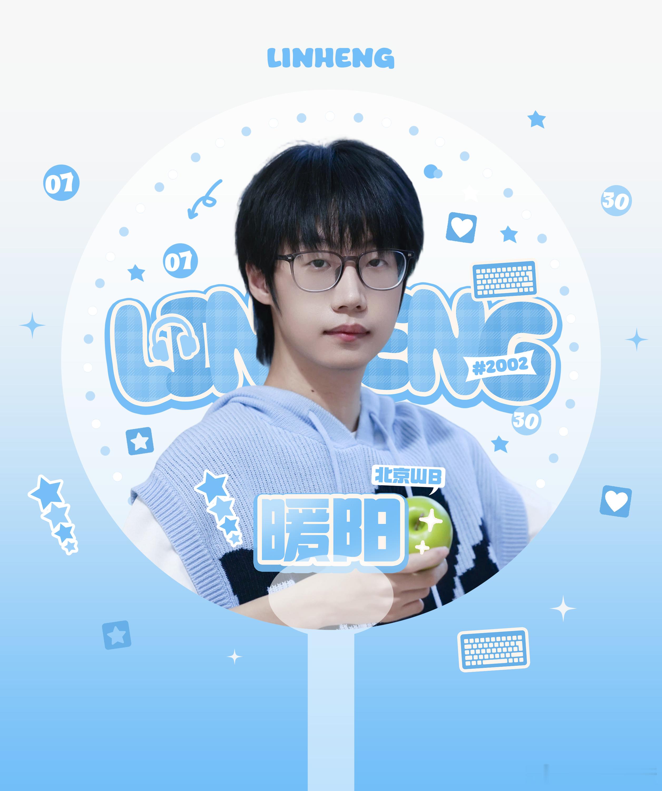 暖阳Nyy  明天去参加活动的宝宝，有需要小🐑扇子的吗？我可以带几个过去