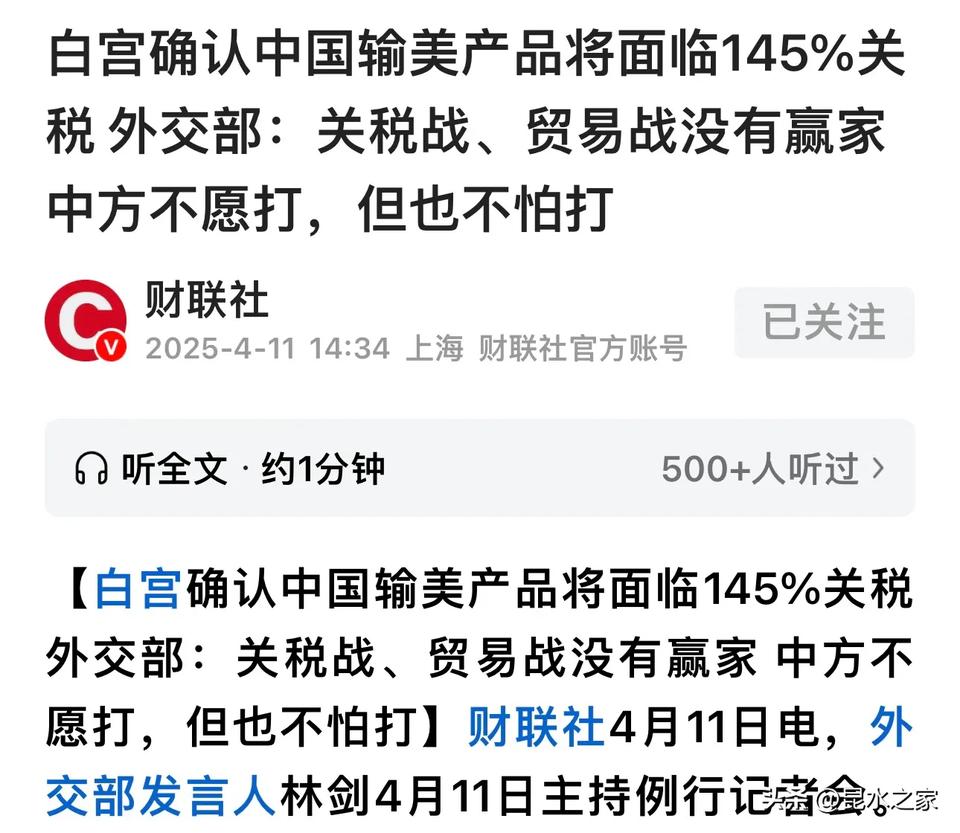 关税税率达到50%以上（含50% ），基本上就没有利润可言，贸易往来不复存在。