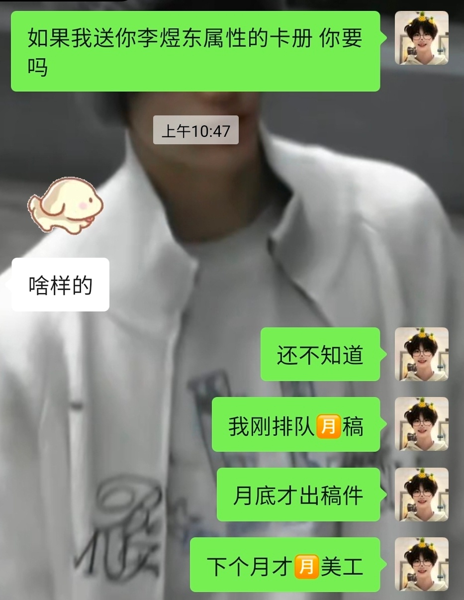 虽然我是预制送 但你先说谢谢