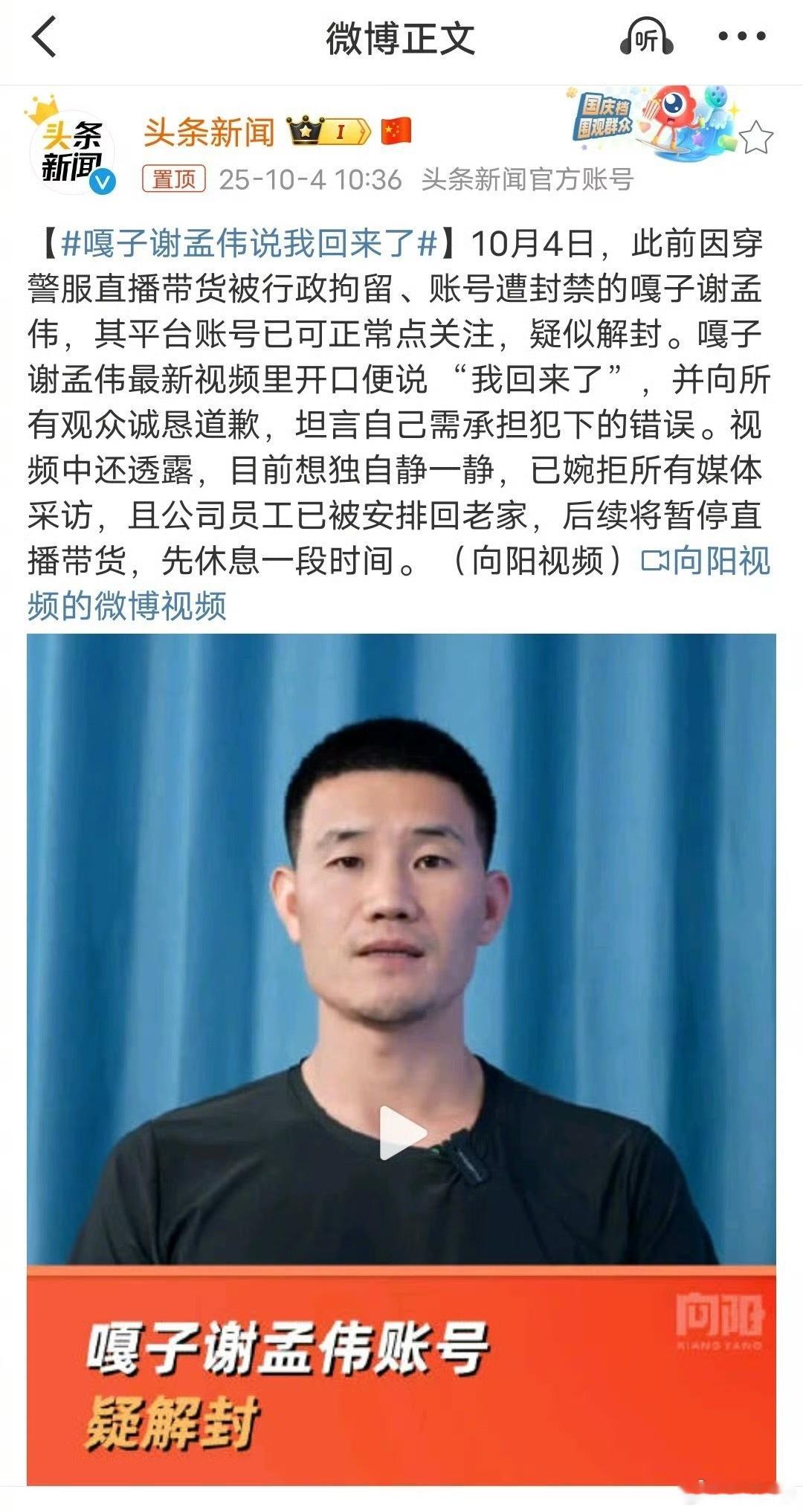 难道不应该是“我出来了”？！？都xj 了竟然还不是ljyr ……还能继续⭕️💰