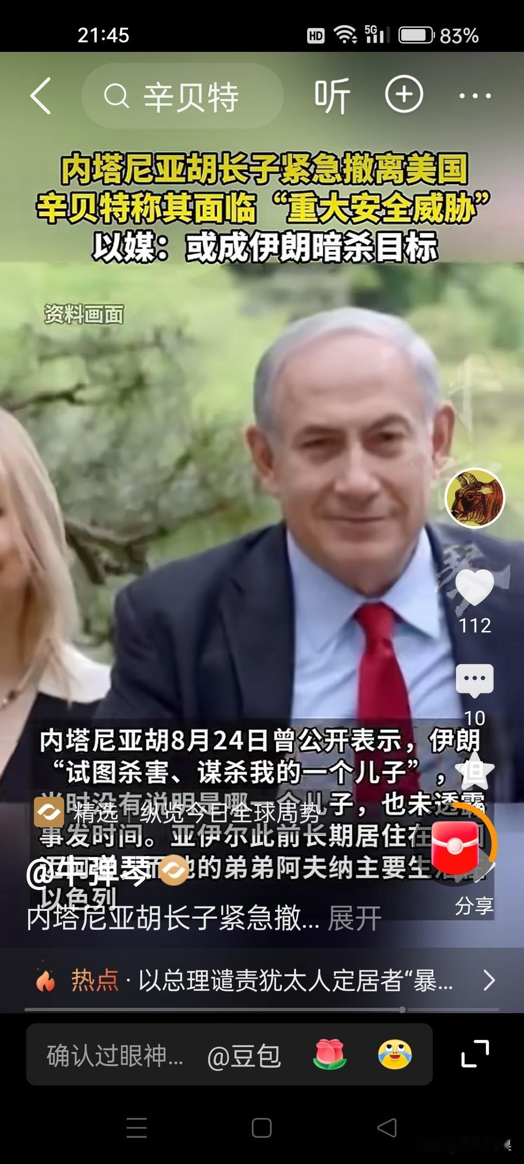 权利再高，首先是个父亲。石头搬起来了，先砸别人，而后就是砸到自己的脚？战争的始作
