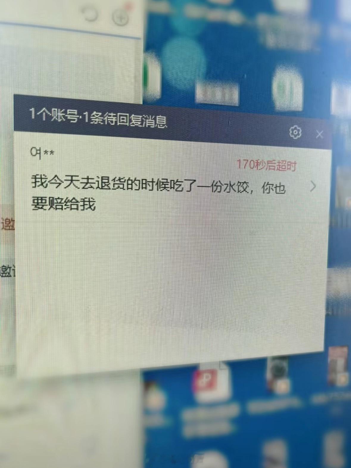 “当代互联网买家真实现状” 