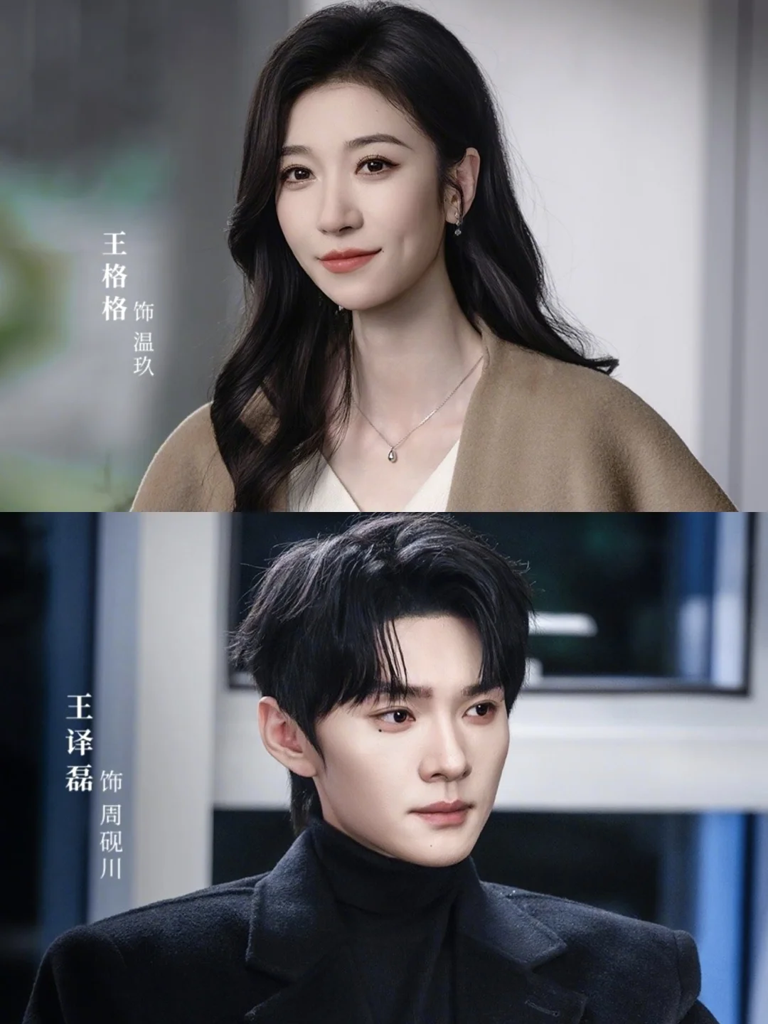 妈呀❗️妈呀❗️新剧杀疯了❗
