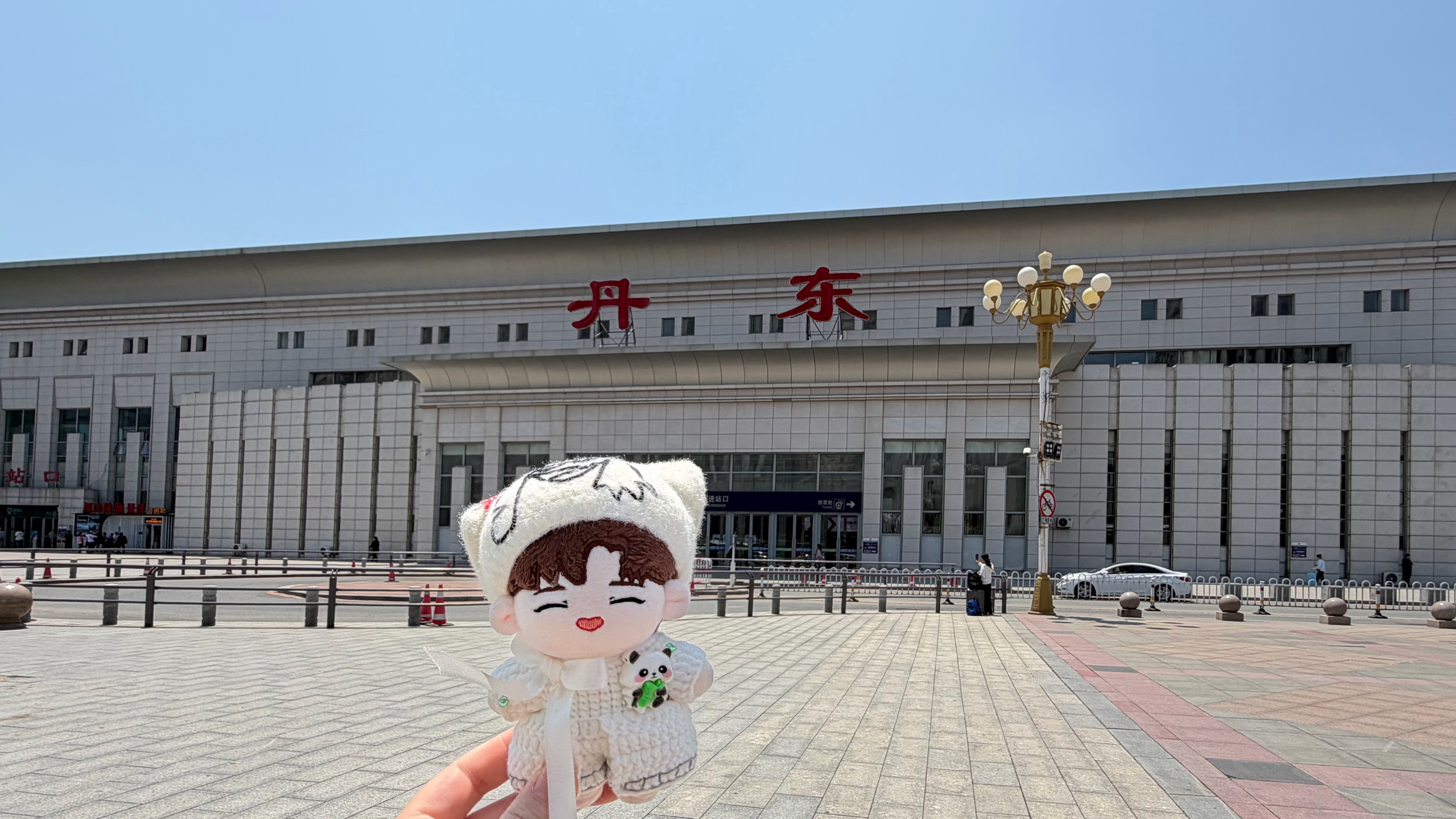 来了丹东。我只觉得甚是爱你。再见了。 