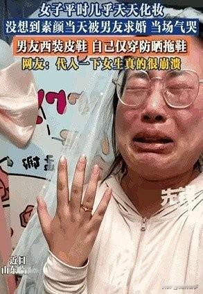 山东临沂，一段网传的求婚现场视频，直接把浪漫片演成了“灾难片”。男人一身笔挺的黑