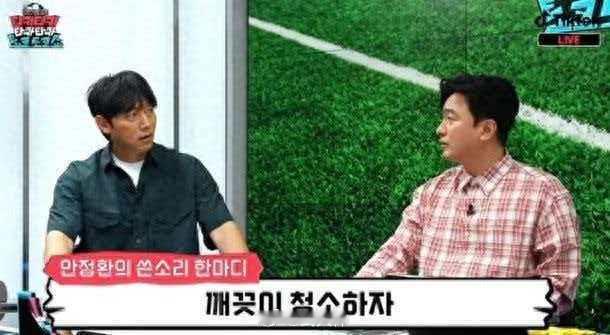安贞焕质问为何怪我 安贞焕：是我执教的吗？为什么韩国队输球你们要怪我？韩国前国脚