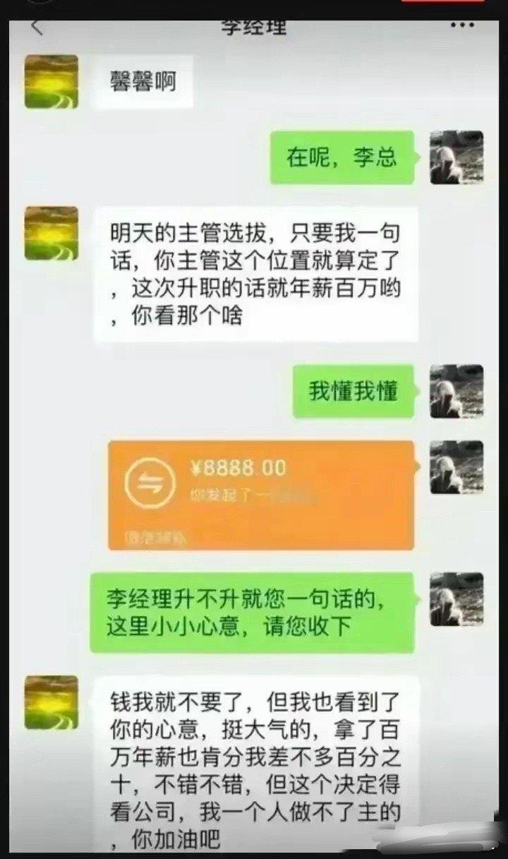 这是什么情况？ ​​​
