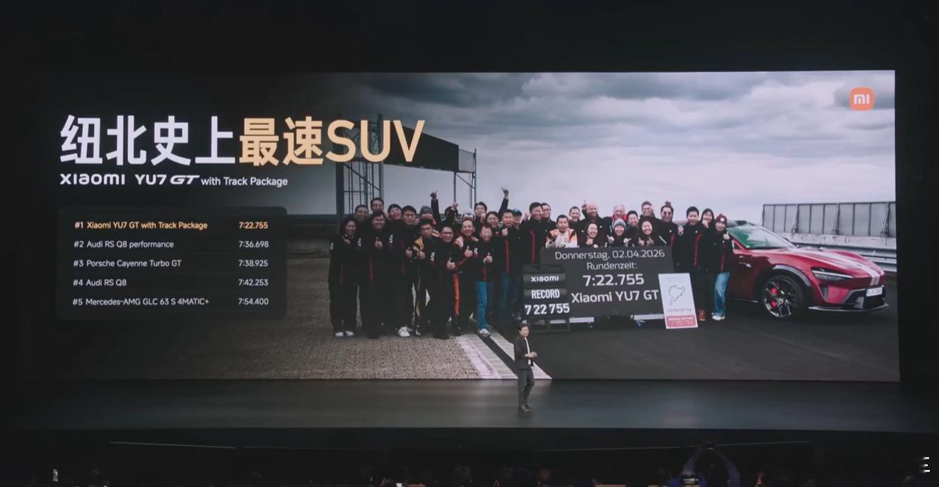 小米YU7GT纽北弯道之王，纽北最速suv，你怎么看？ 