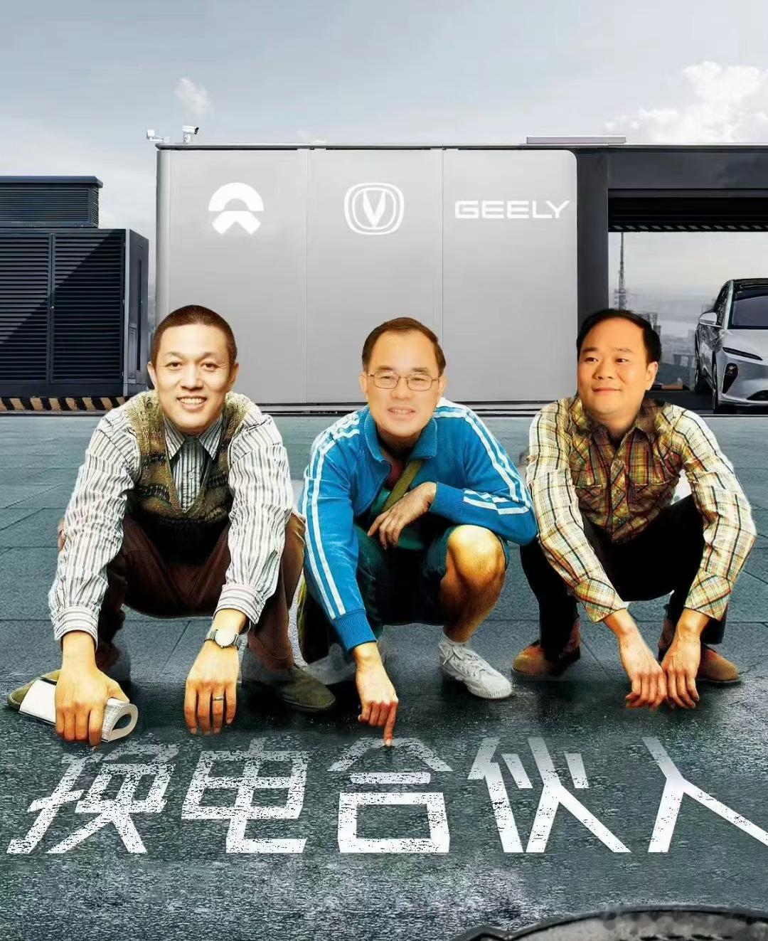 哈哈哈哈 这是谁P的？ ​​​