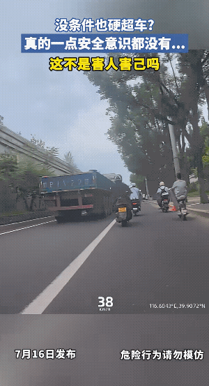 黑衣人好似压根儿不知道左边有大车，或者完全不知道大车在身边是啥隐患。没被卷进去算