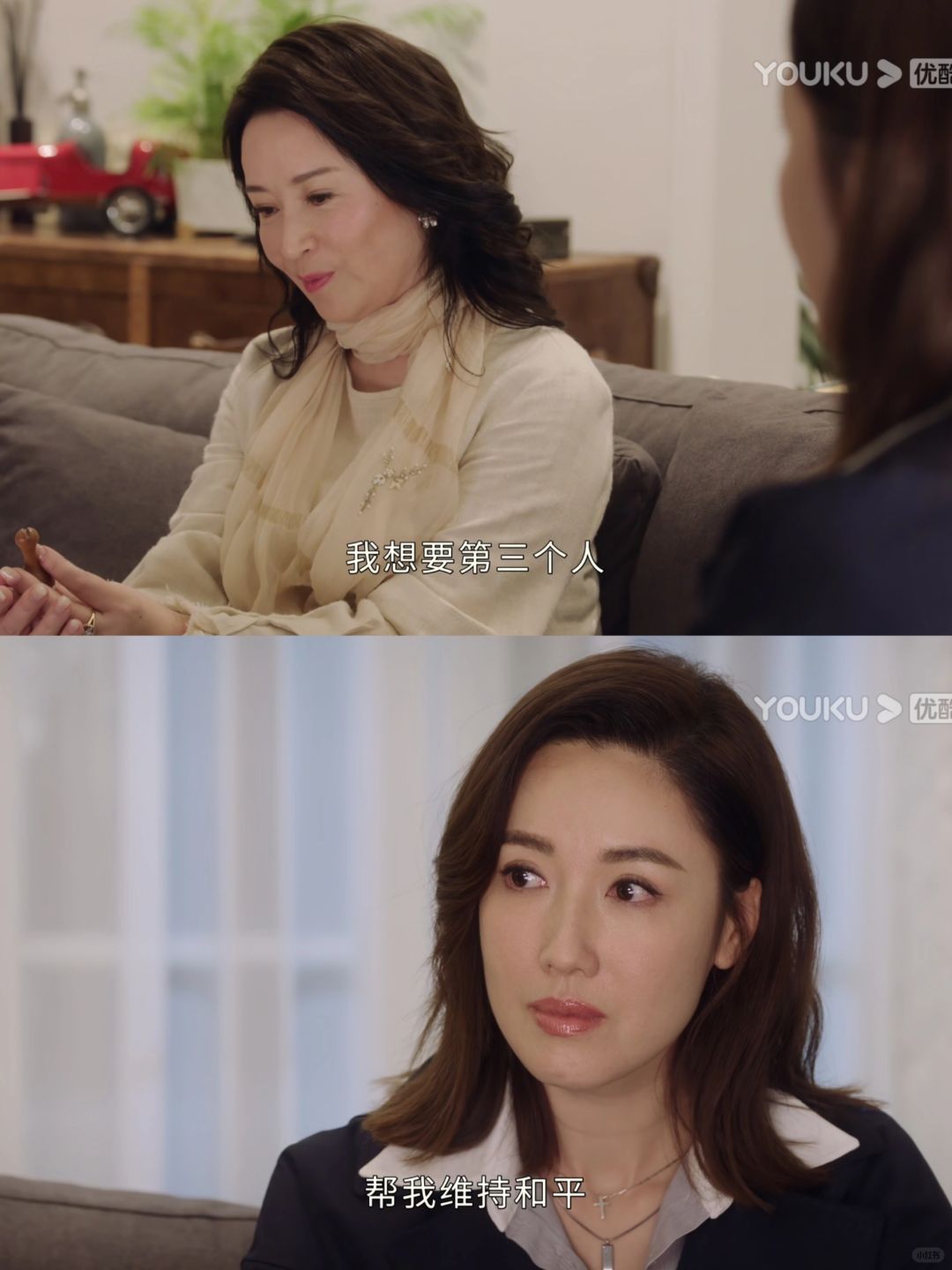 老板拉拢家妍当第三方势力