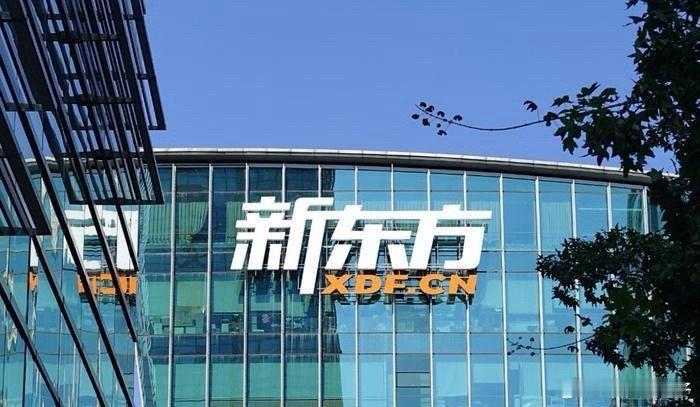 新东方员工吐槽加班成奴书生气太重是要吃亏滴 