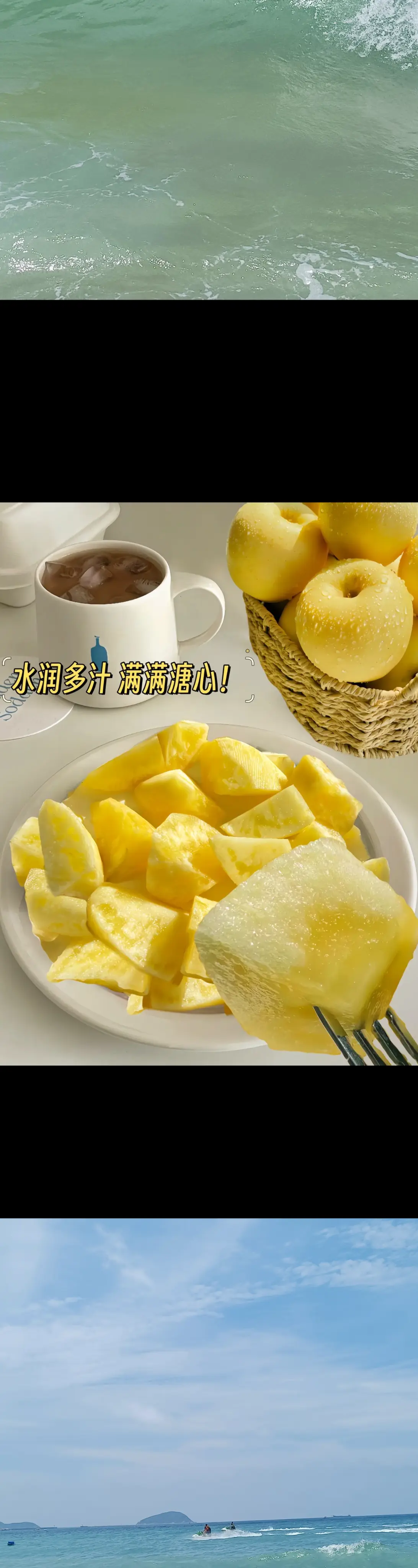 巨巨巨爱的苹果！一口沦陷住！宝子们！真的巨甜巨香！黄金奶油富士苹果！吃...
