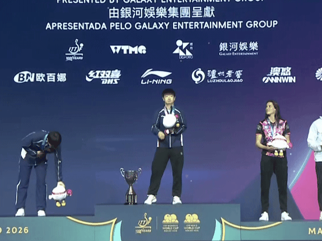 2026年澳门乒乓球世界杯颁奖仪式孙颖莎：波仔入杯X2😂 