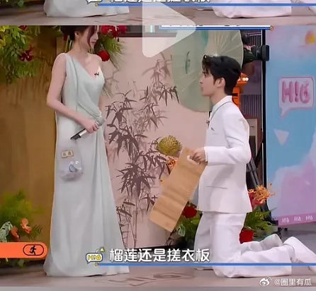 女王就是女王，不愧是你🍍《莫离》剧组录制hi6，男二当场表演下跪 