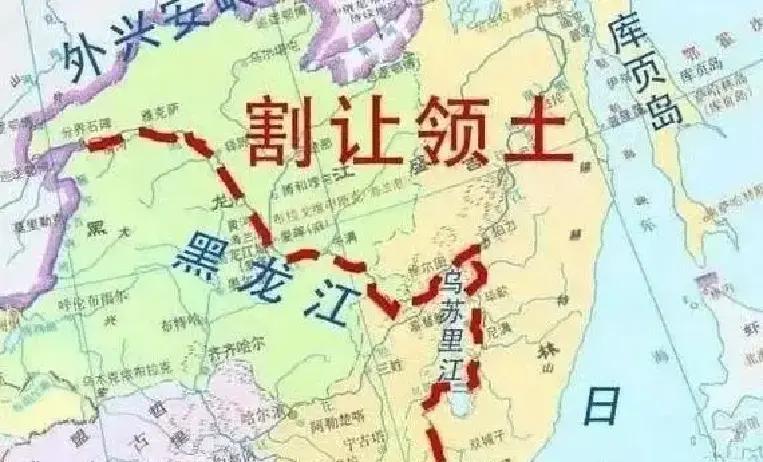 从1858年到1945年，因满清贫弱等，我国被沙俄和苏联占去超356万平方公里土