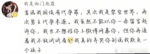 这什么垃圾作者 就这个表达能力[疑问] ​​​