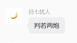 笑死！！阿根廷vs冰岛梅西