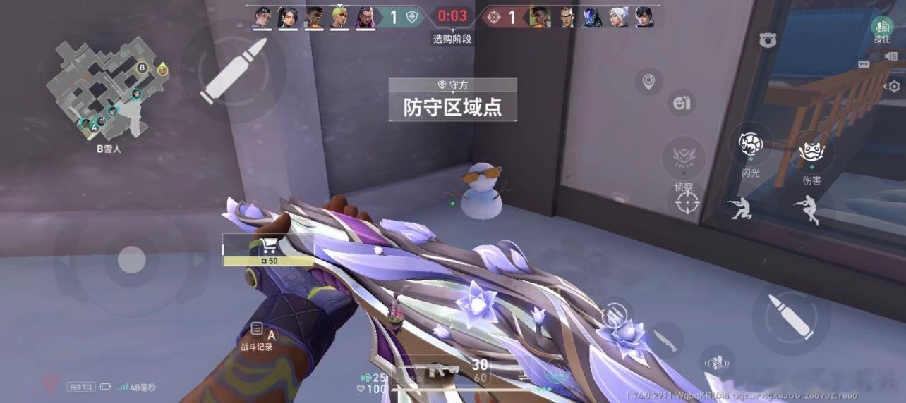 无畏契约森寒冬港地图不知道谁做了个肖战同款小雪人，好多玩家跑去打卡[笑cry] 