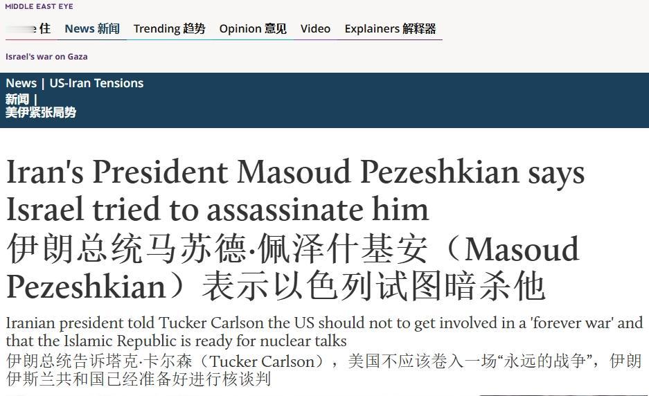 被美军炸了之后，伊朗对美国还有幻想
 
明明美军的炸弹都扔到自家领土上了，伊朗还