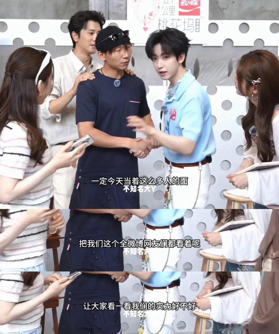 贺峻霖教阿如那表情管理硬汉被迫解锁甜妹舞蹈新技能，彭冠英搭配阿如那笨拙起舞，幕后
