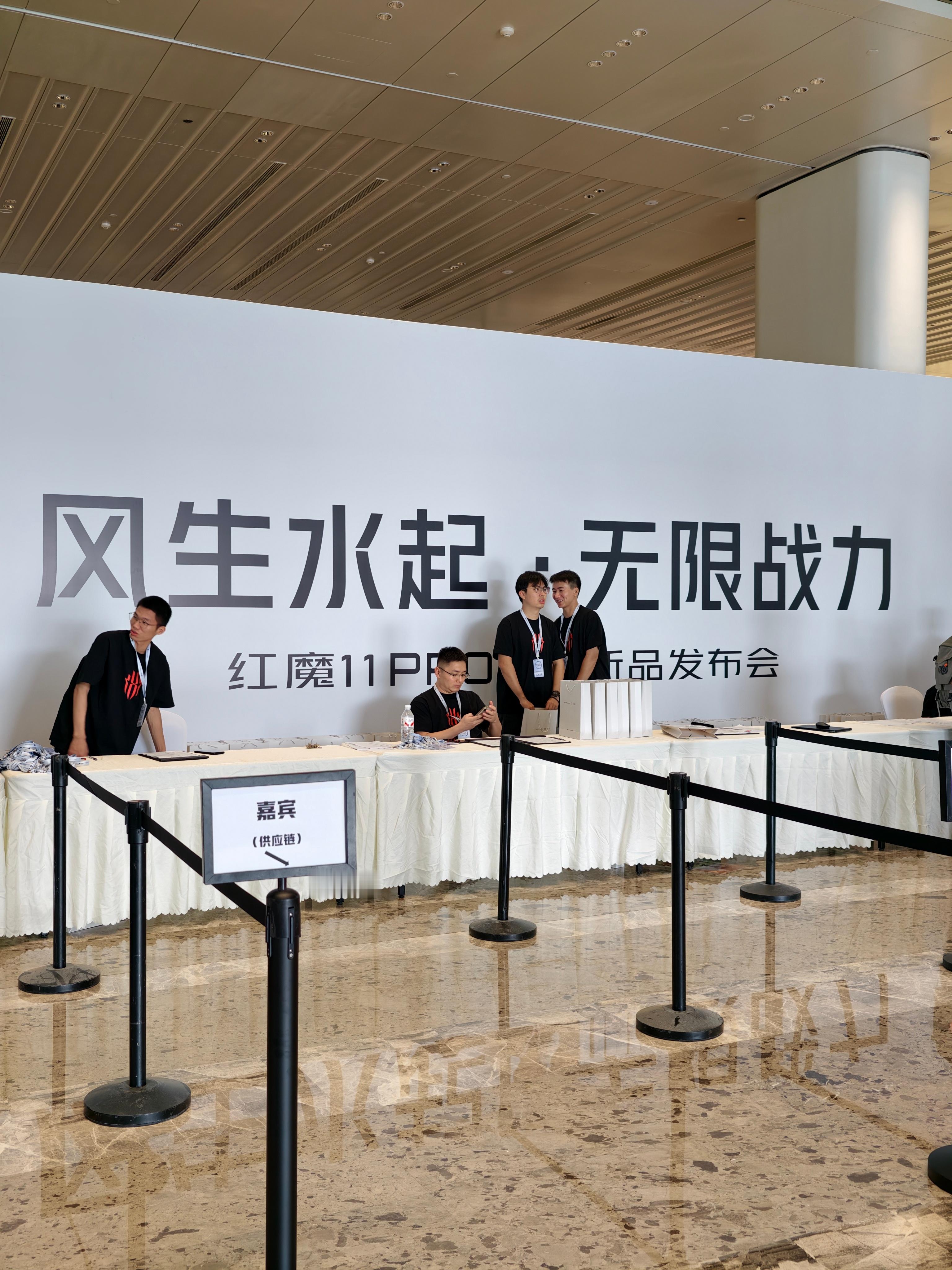 今天参加红魔手机发布会，送的这个充电宝你们想不想要？红魔11Pro红魔11Pro