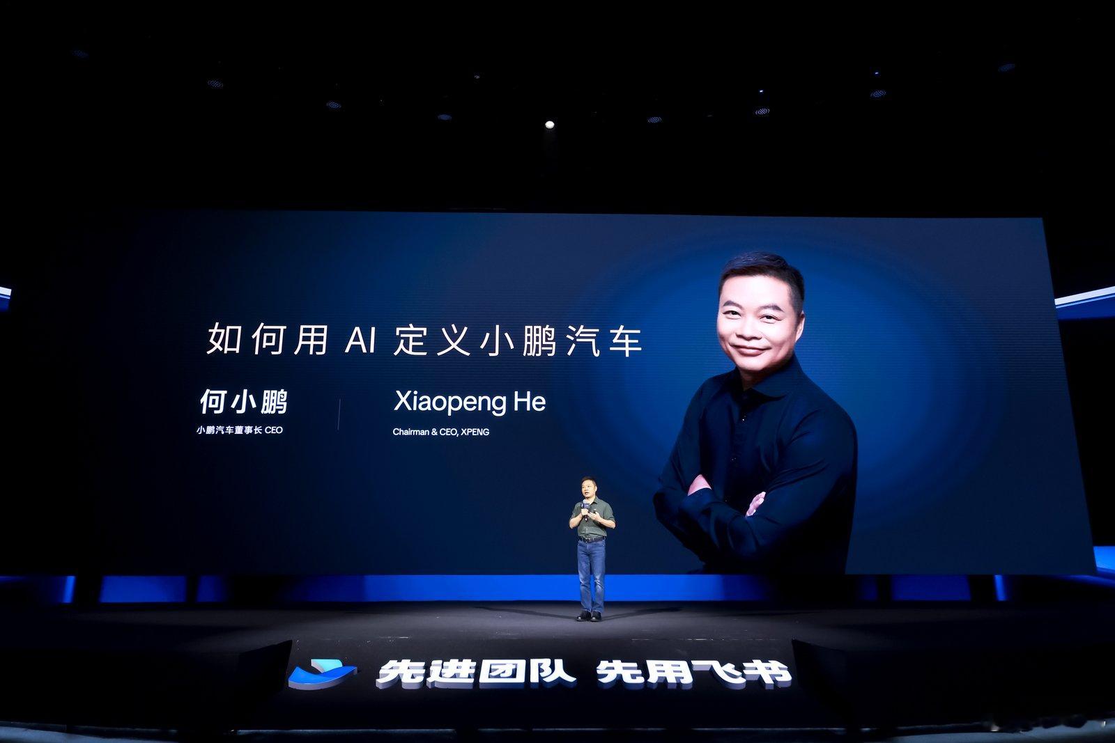 今天在飞书活动上，小鹏的演讲完全切中打工人的心理的痛：他开始“价值观输出”了——