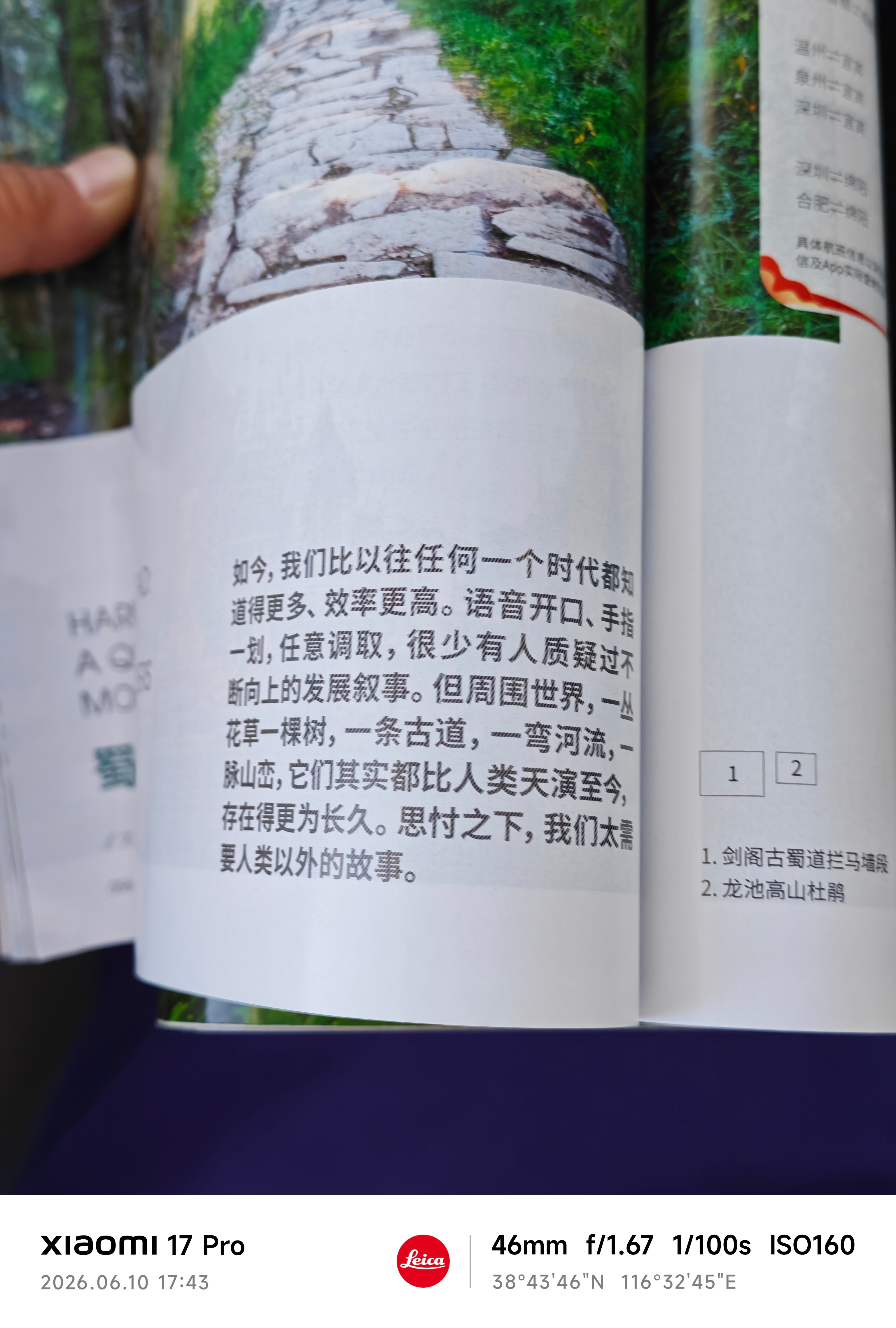 北京上空飘浮巨型棉花糖前几天拍的很治愈
