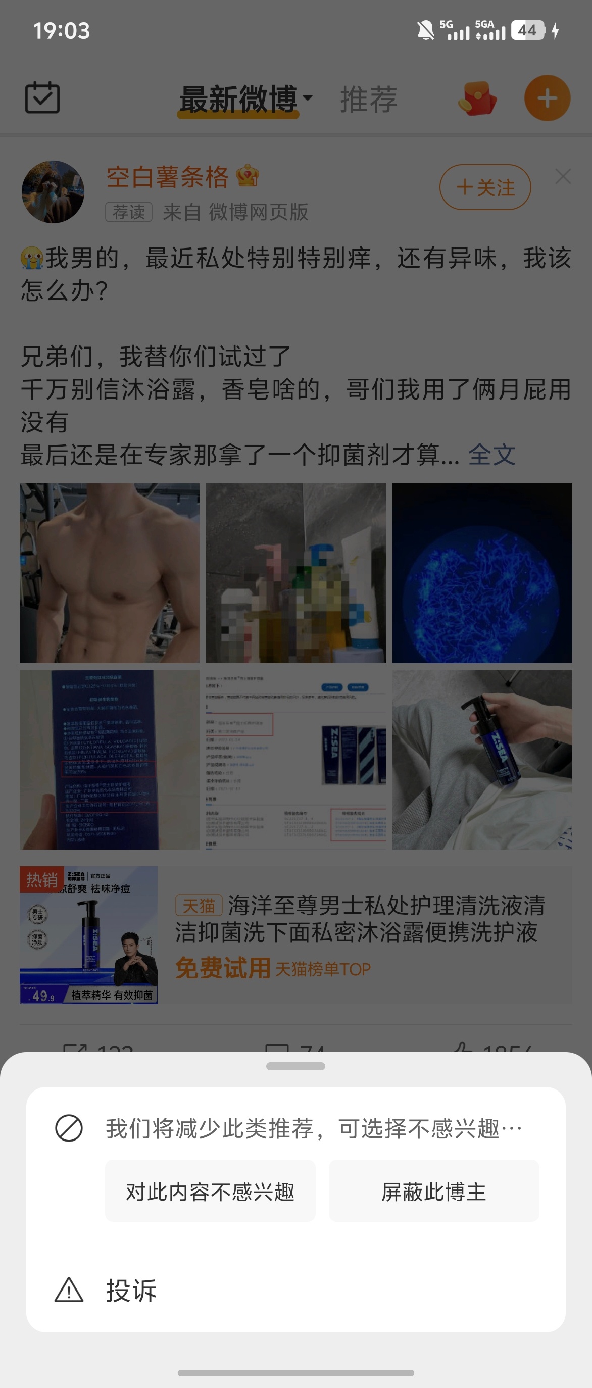 来总最近经营压力又大到不行了。[吐] ​​​