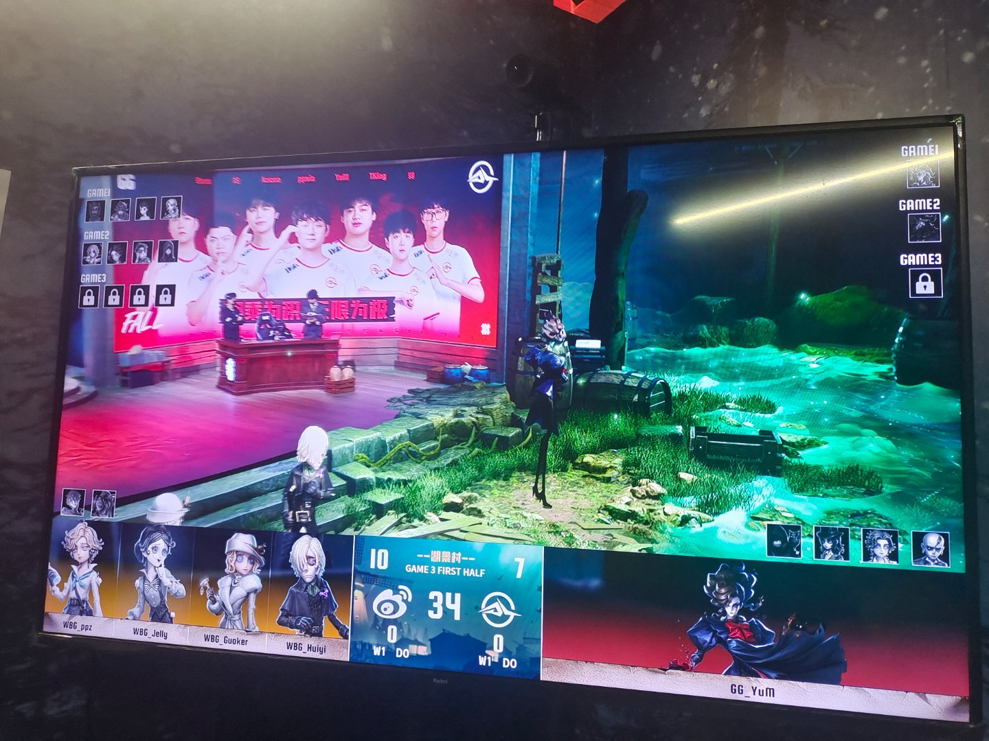 北京WBG第五人格战队成都GG对战北京WBG2026IVL秋季赛2026IVL【