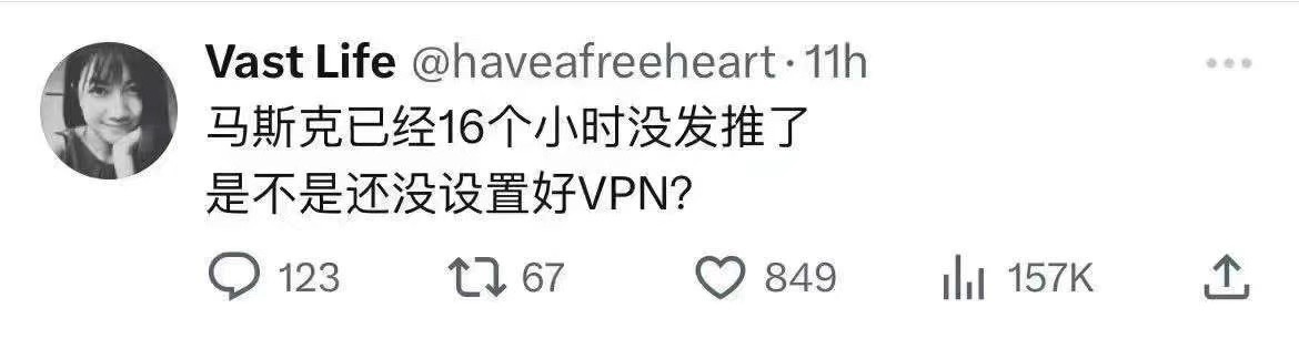 #马斯克北京首日晚宴吃了啥# 到了，见了，吃了，怎么没发推特呀[奥特曼] ​​​