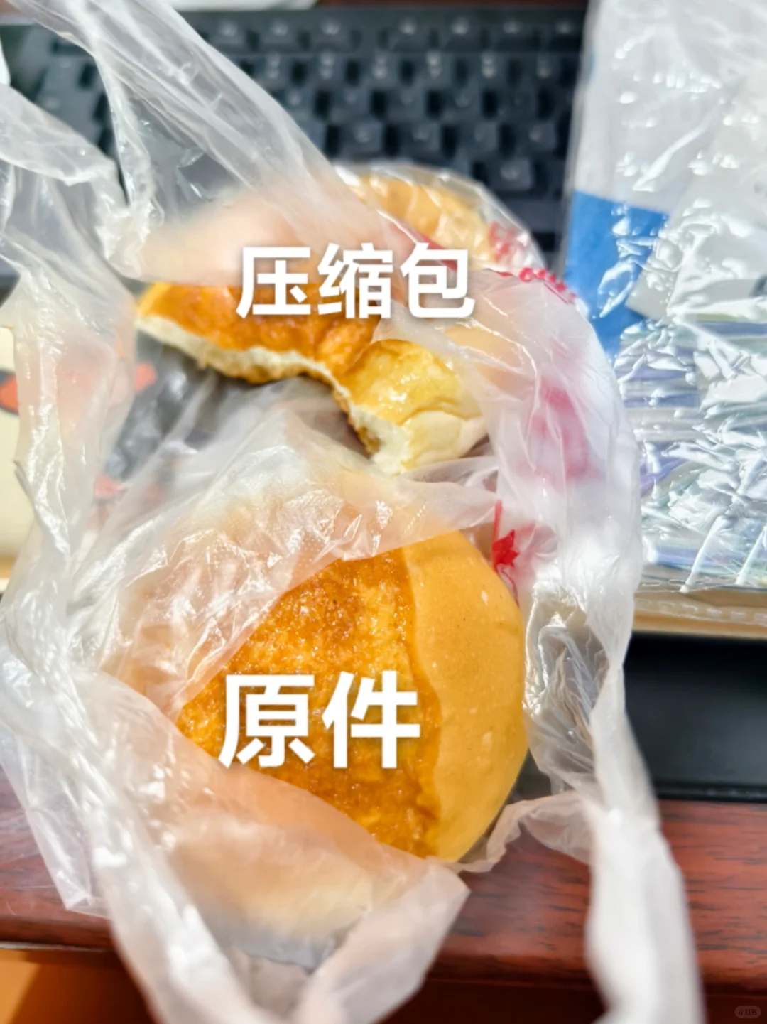 压扁的面包会更好吃