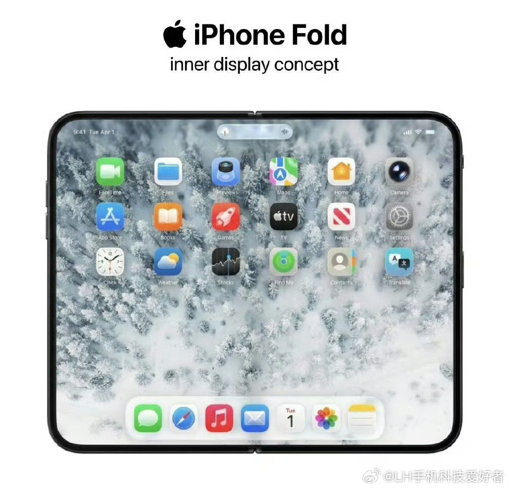 iPhoneFold起售价或超2000美元网传iPhone Fold折叠屏手机起