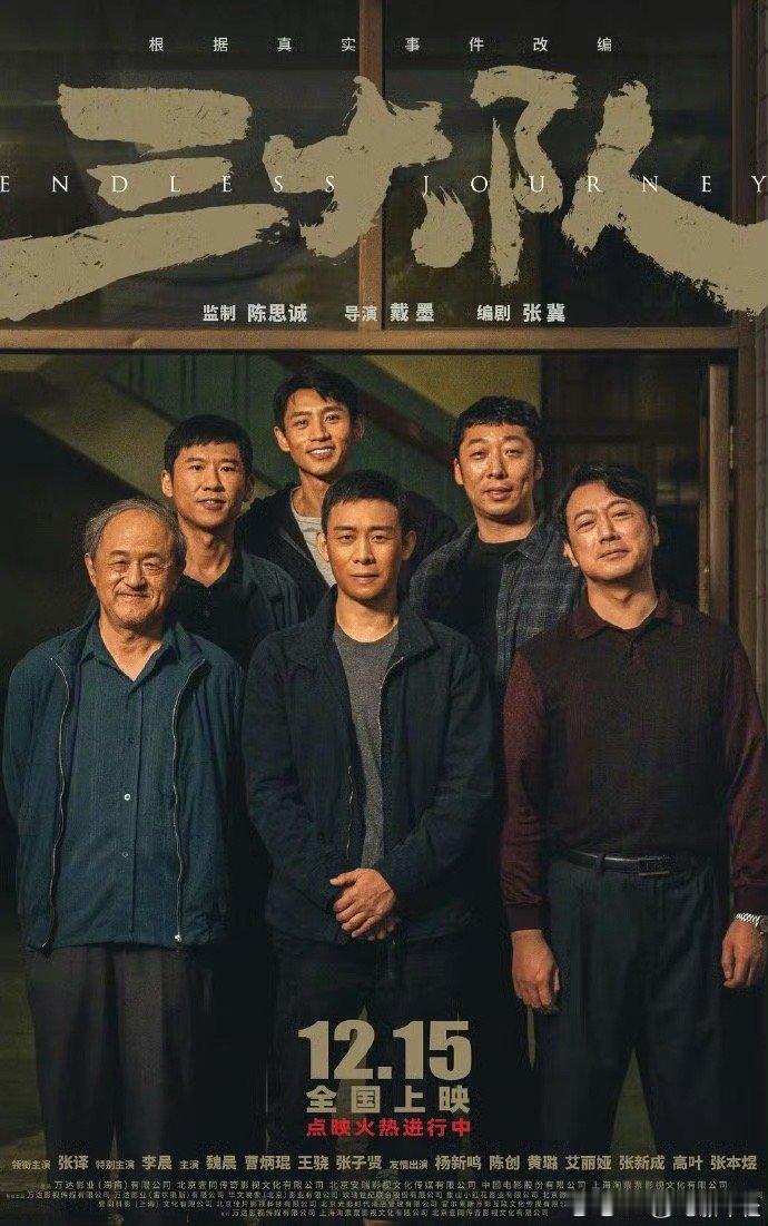 张译华表奖采访  张译在华表奖现场真情流露：“演员得益于电影，电影受益于观众”，