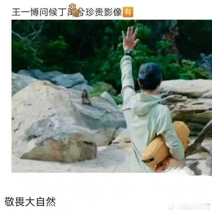 被这图笑出鼻涕泡[哈哈][哈哈][哈哈][哈哈] ​​​