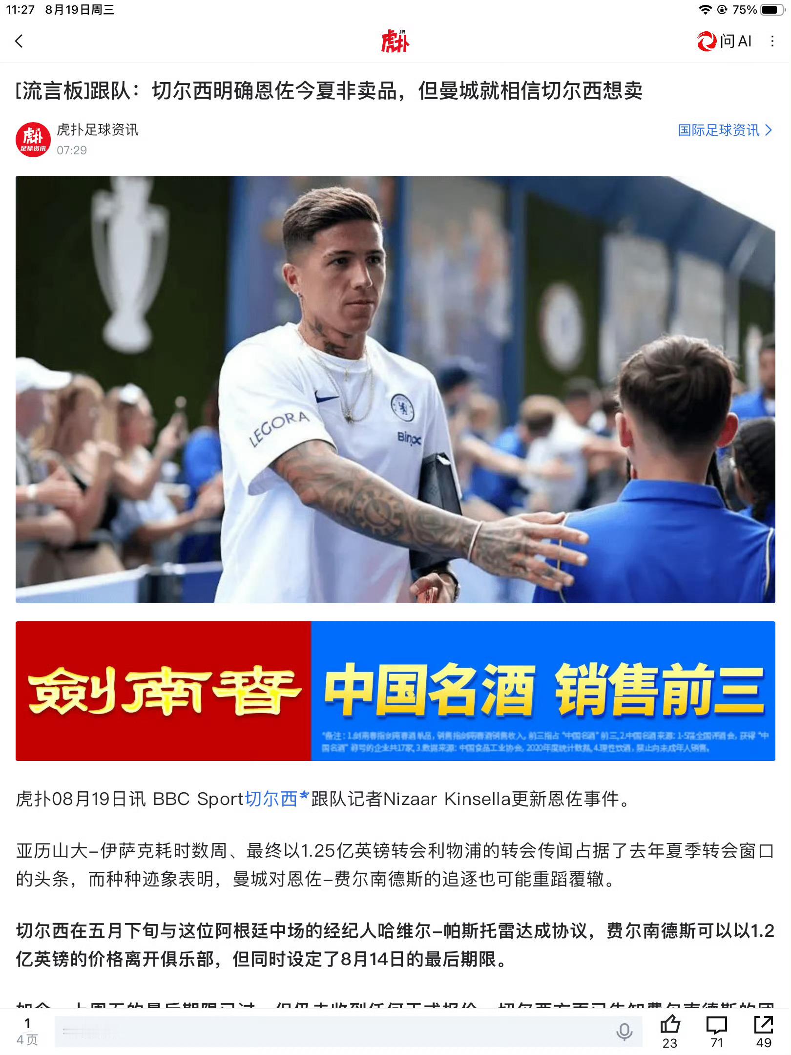 我真不知道这个蓝曼是怎么了 