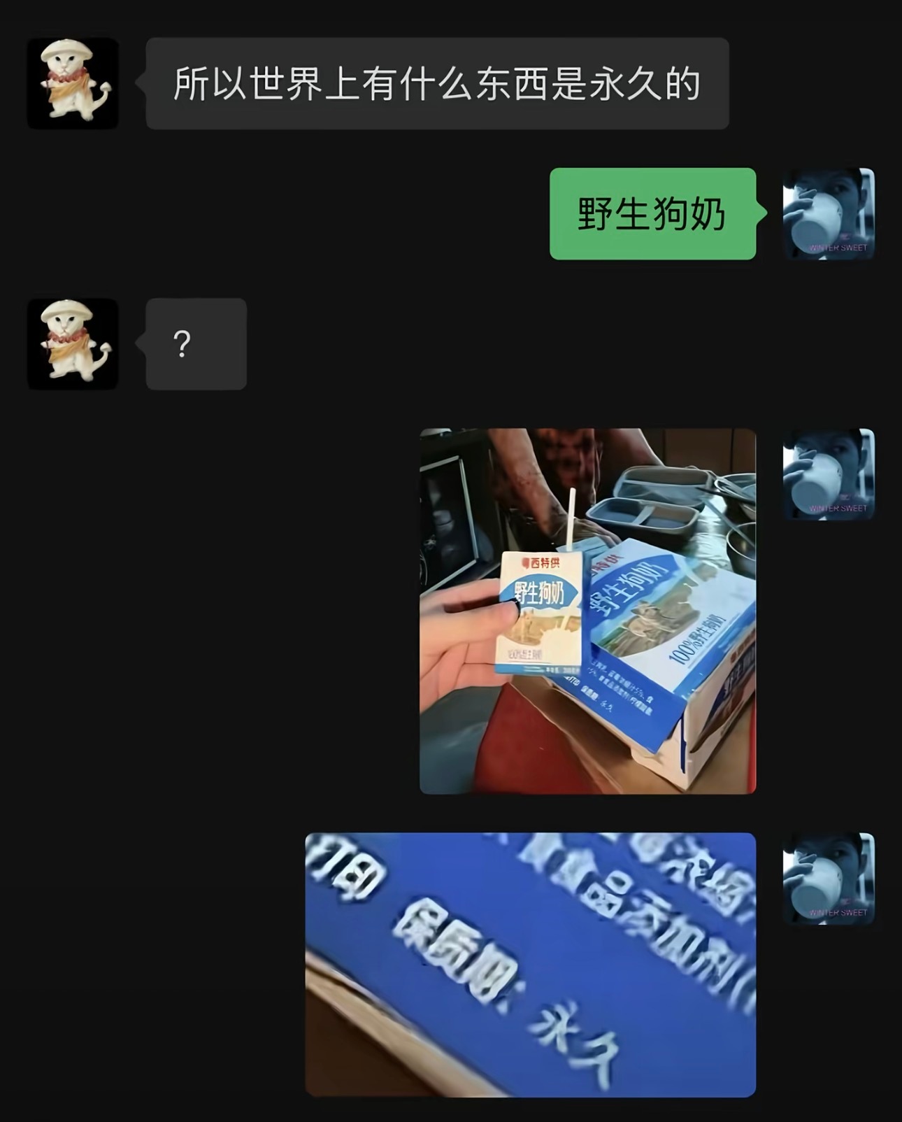 ？ 