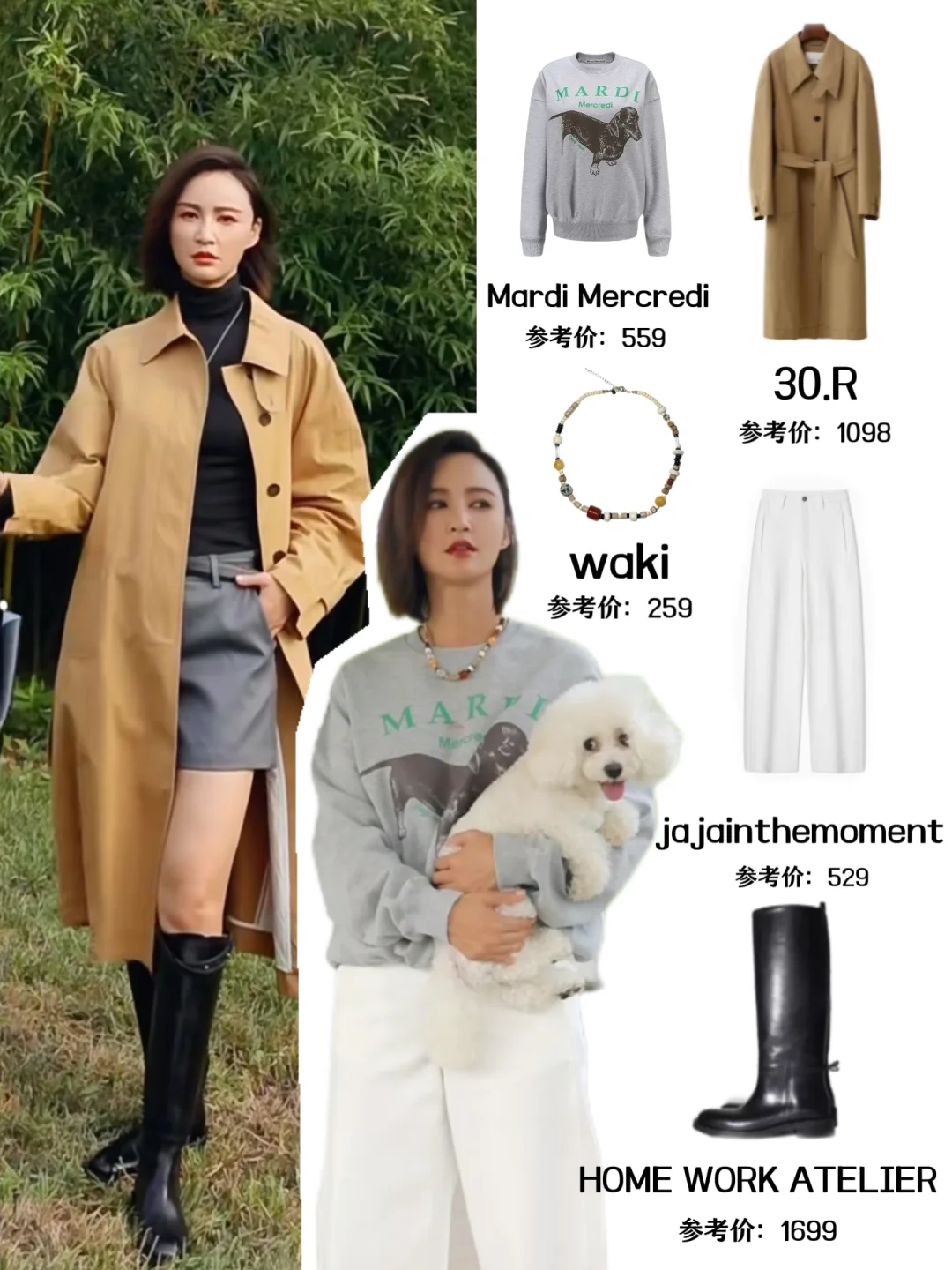 二姐张歆艺跳出舒适圈，勇闯直播赛道