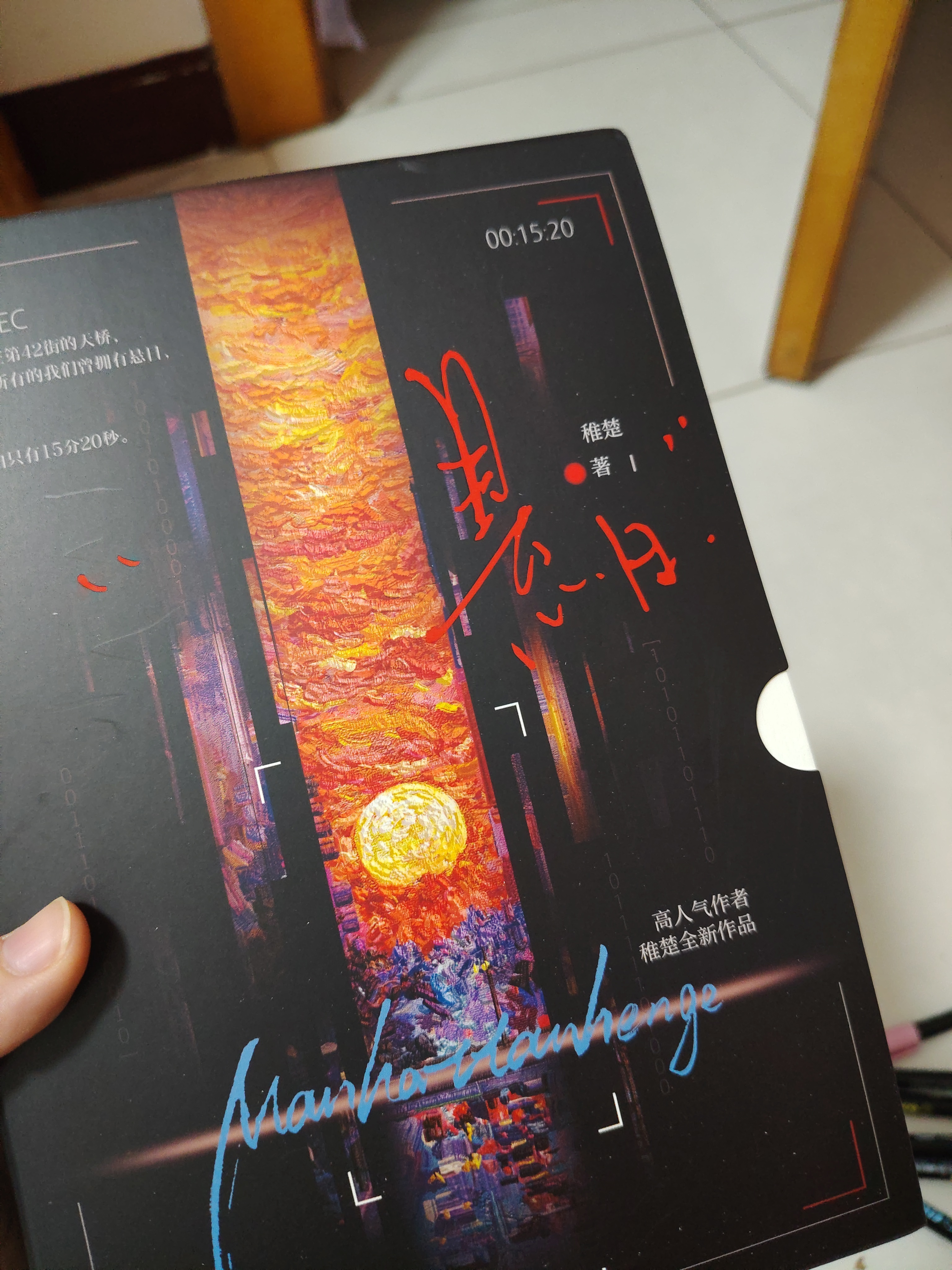 耶。 ​​​
