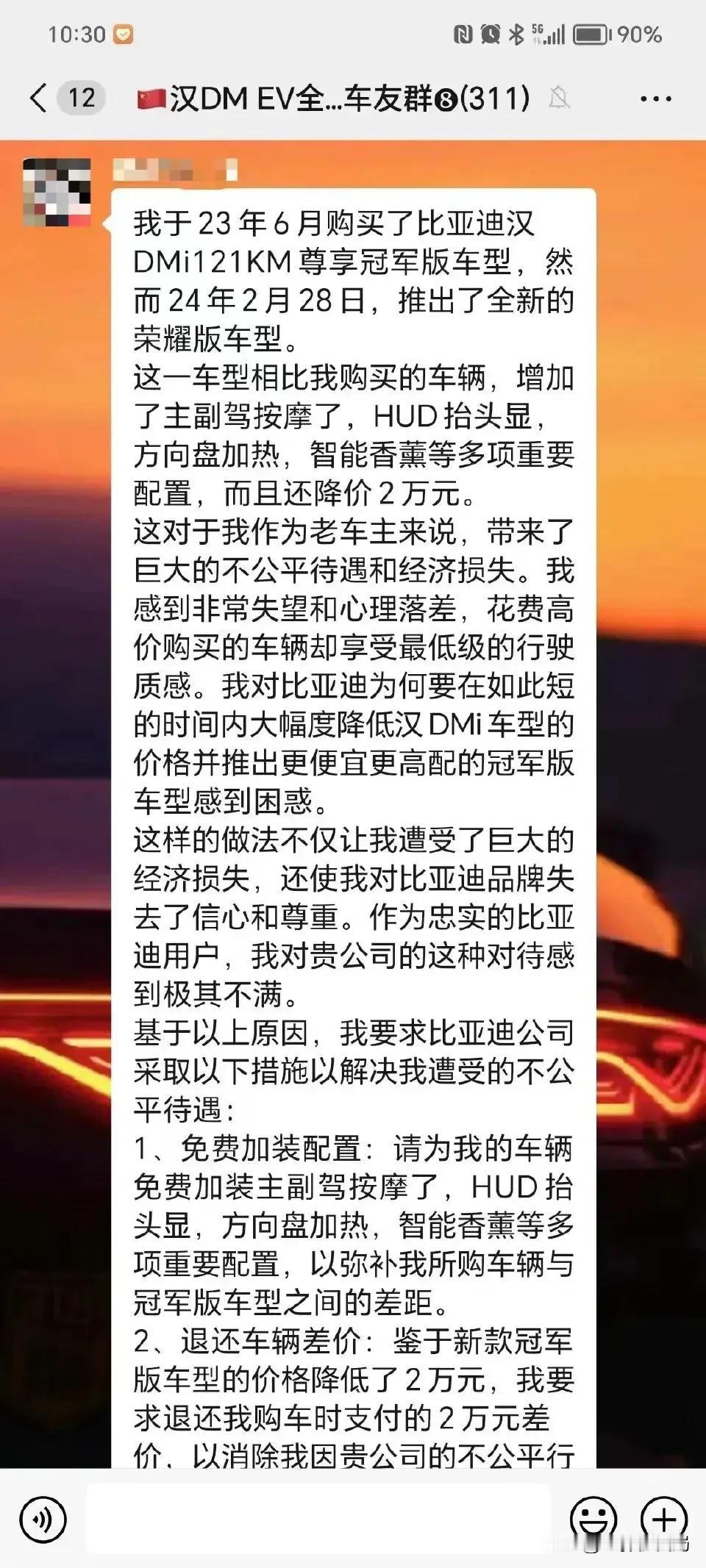 就是接受不了降价这事儿吧，让我有点后悔懊恼，以前猪肉30块钱一斤的时候我为什么要